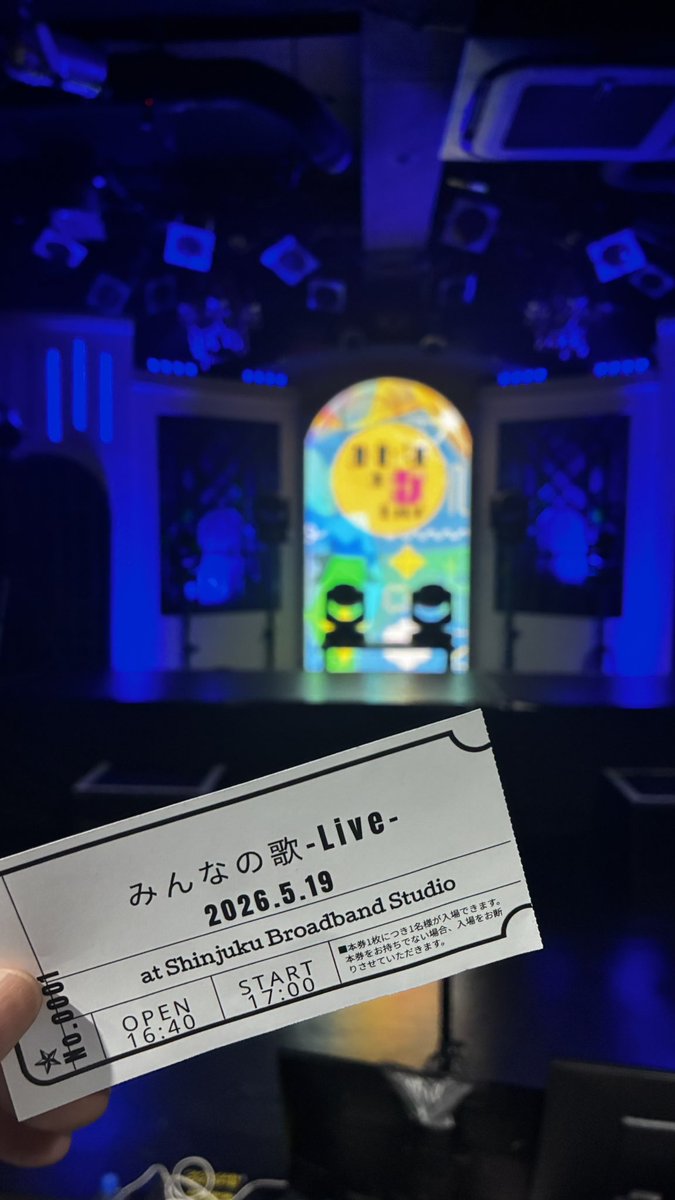 jasmine_nao719's tweet photo. みんなの歌LIVEに行ってきました😊#のーうぇざー メンバーの皆様わちゃわちゃが多めですごーく楽しかったです😆#BestPartner はこっしーの新しいギターの音が凄かった‼️迫力ありました。
最後に機材トラブルで、撮り直しがあって2回聞けてお得でした🤭#ひまわり
#朴ちゃんしん #昌美 https://t.co/tLrTUUJk1i
