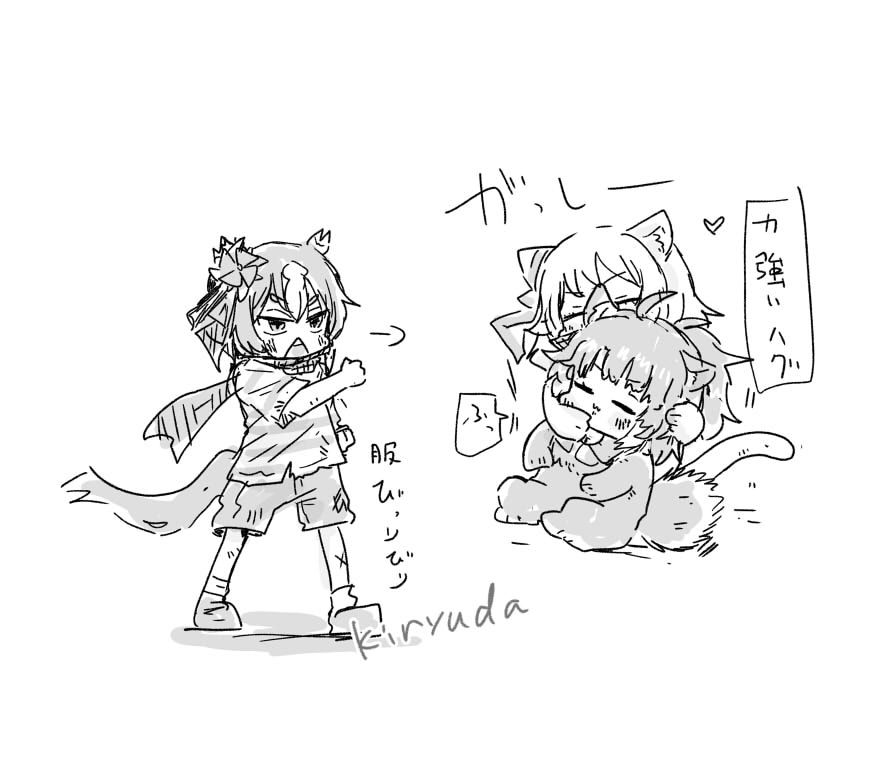 鬼龍駿河@新刊委託中 tweet media