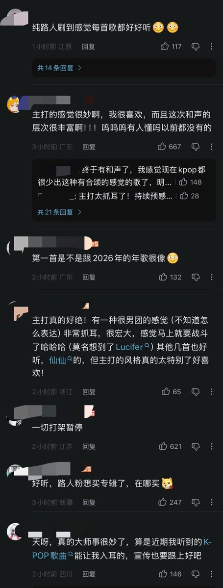 🐼 tweet media