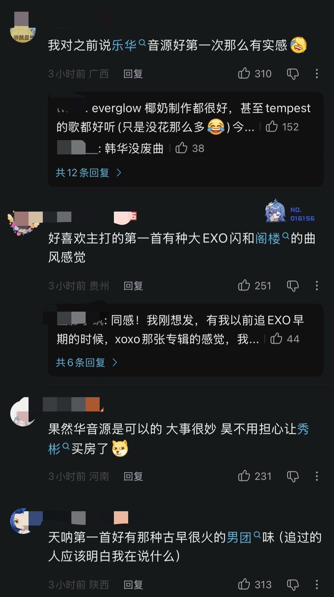 🐼 tweet media