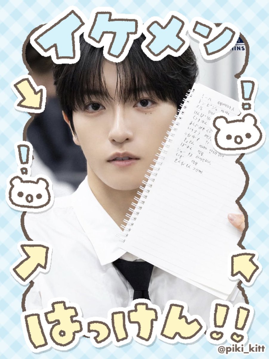 ☆彡 tweet media