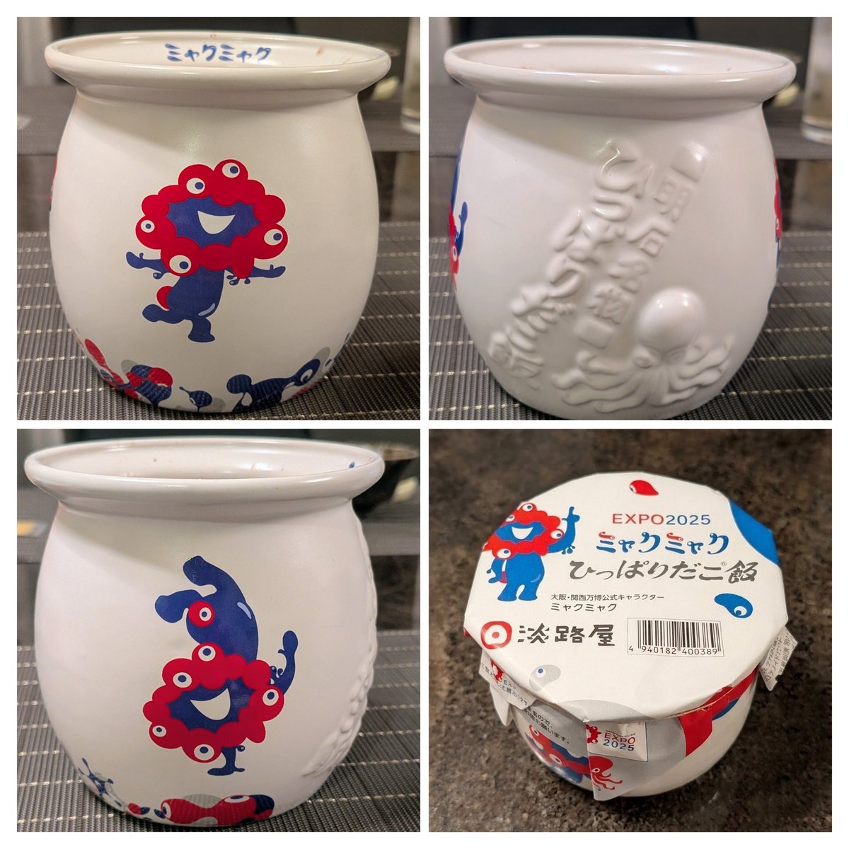 ミュンヘン アウトバーン tweet media