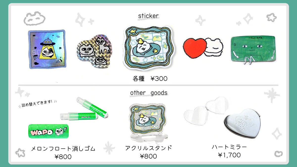 既存グッズおしながき & 地図】 今までに制作したグッズや本も販売