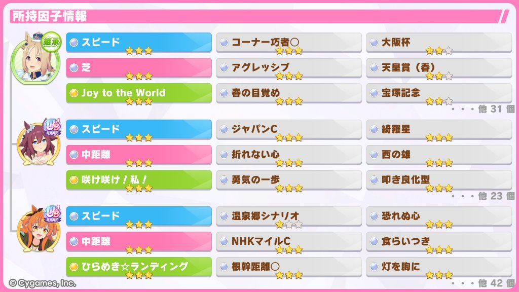 ほたて tweet media