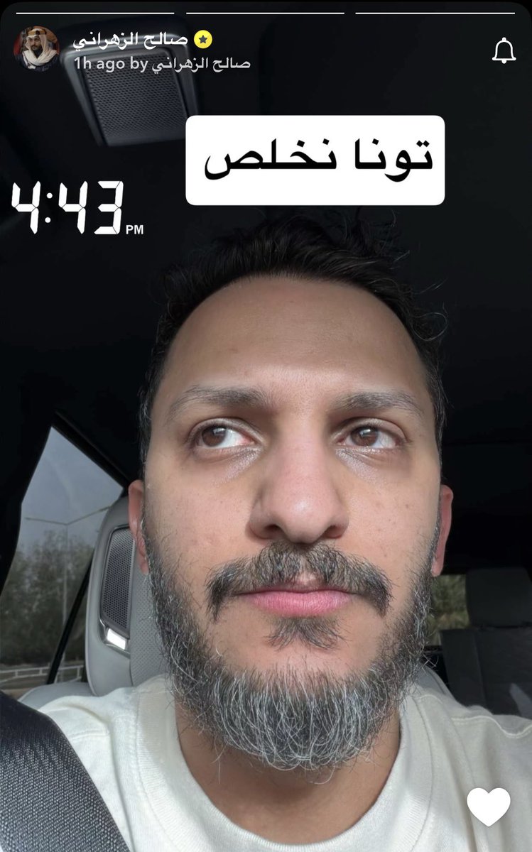 Bassam tweet media