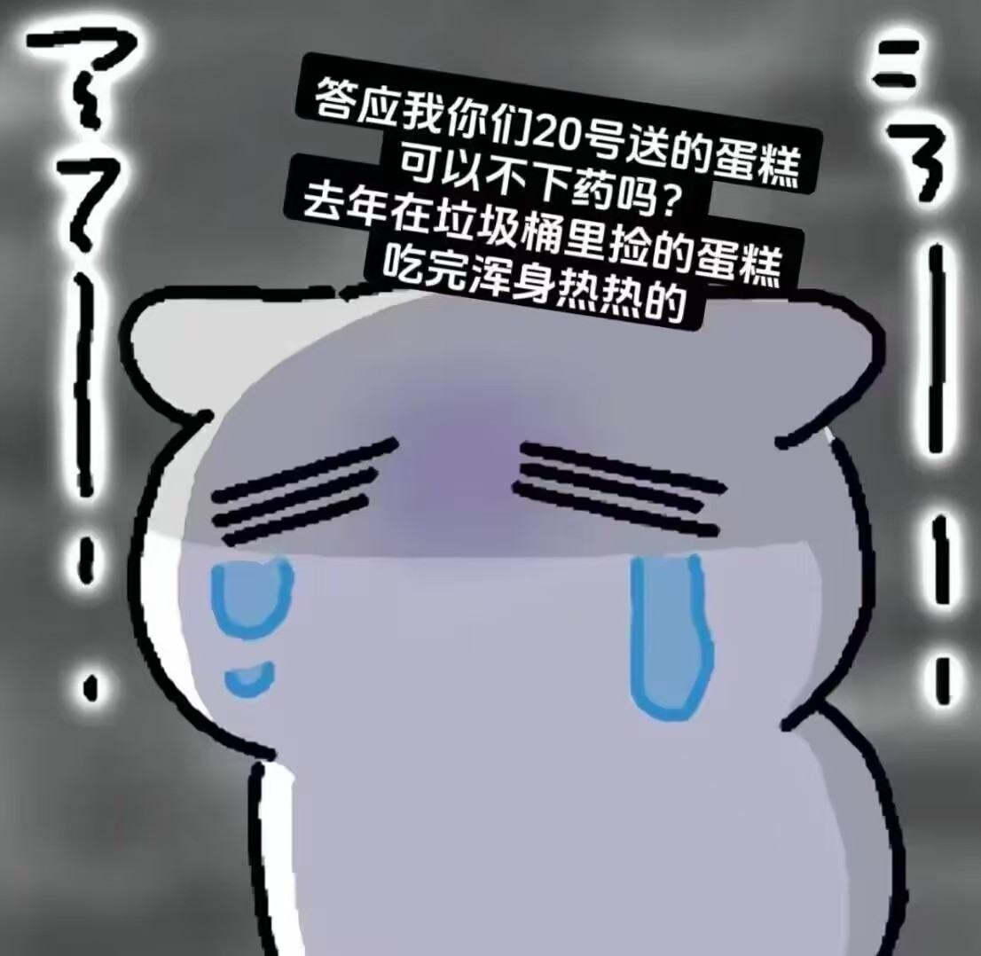 drawAsriel's tweet photo. 低价回收不要的红包，鲜花，礼物 https://t.co/sjyVxK9pXU