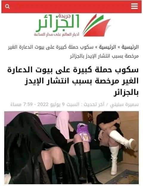 lisvanis's tweet photo. @youba_mass85948 @HasOrf96141 @willis99willis قالها دوري دارت فيلاج اللفت حفيد البوسبيرية كيهضر عن الدعارة بكل قسوحية الوجه. نتوما غ فيكم بيكم و الدعارة و الشذوذ الجنسي و زنى المحارم عندكم داير حالة. اما لو كان بلدكم النجس يرتقي لمستوى السياحة لوكان راكم 100 مليون   نسمة فما فوق. https://t.co/9VlkvmQjNB