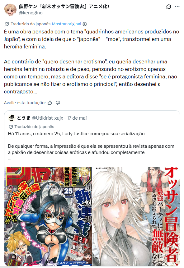 VoceSabiaAnime's tweet photo. [Notícia Triste]

Autor do mangá Lady Justice, publicado em 2015 na Jump, revelou que a CONTRA GOSTO adicionou muito ecchi e fanservice em seu mangá.

O motivo para isso foi porque seu editor da Jump EXIGIU ecchi para que o mangá fosse publicado.

Na época, seu editor disse que para uma protagonista feminina funcionar na Jump, TINHA que ter fanservice.