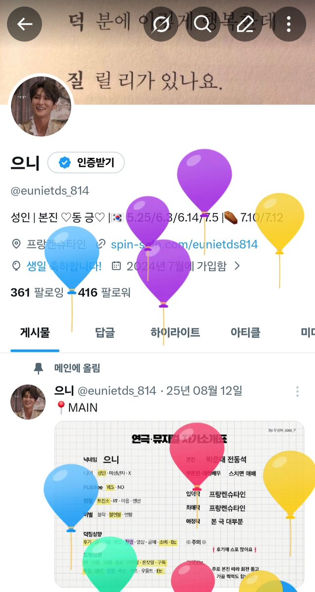 으니 tweet media
