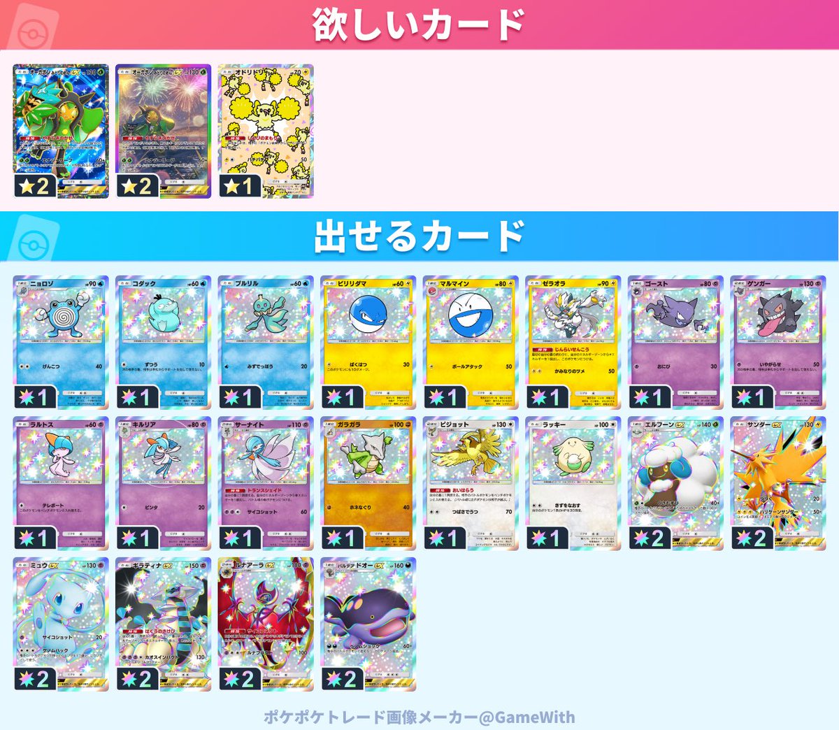水おにぎり🐺☽ ໋꙳ tweet media
