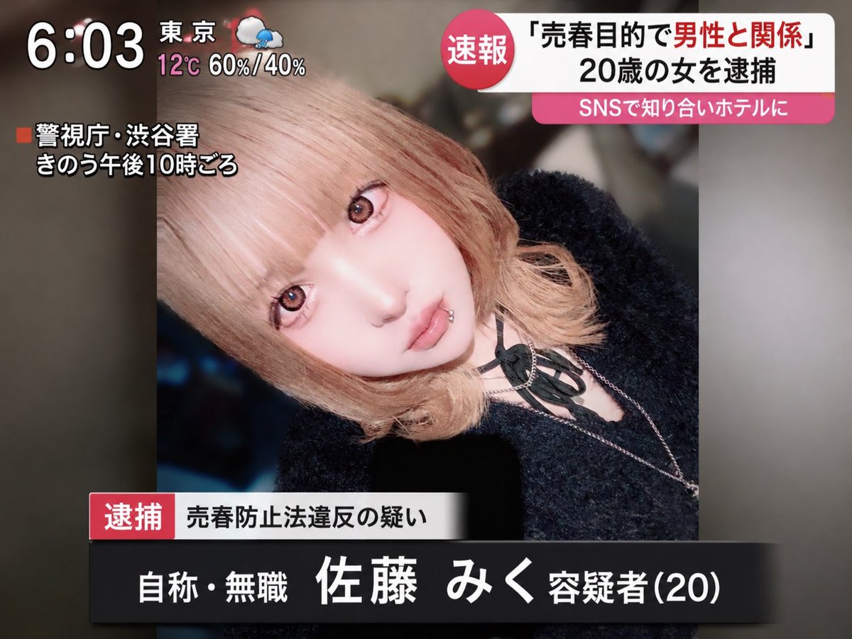 捨て犬ポチ🪷🚬 tweet media