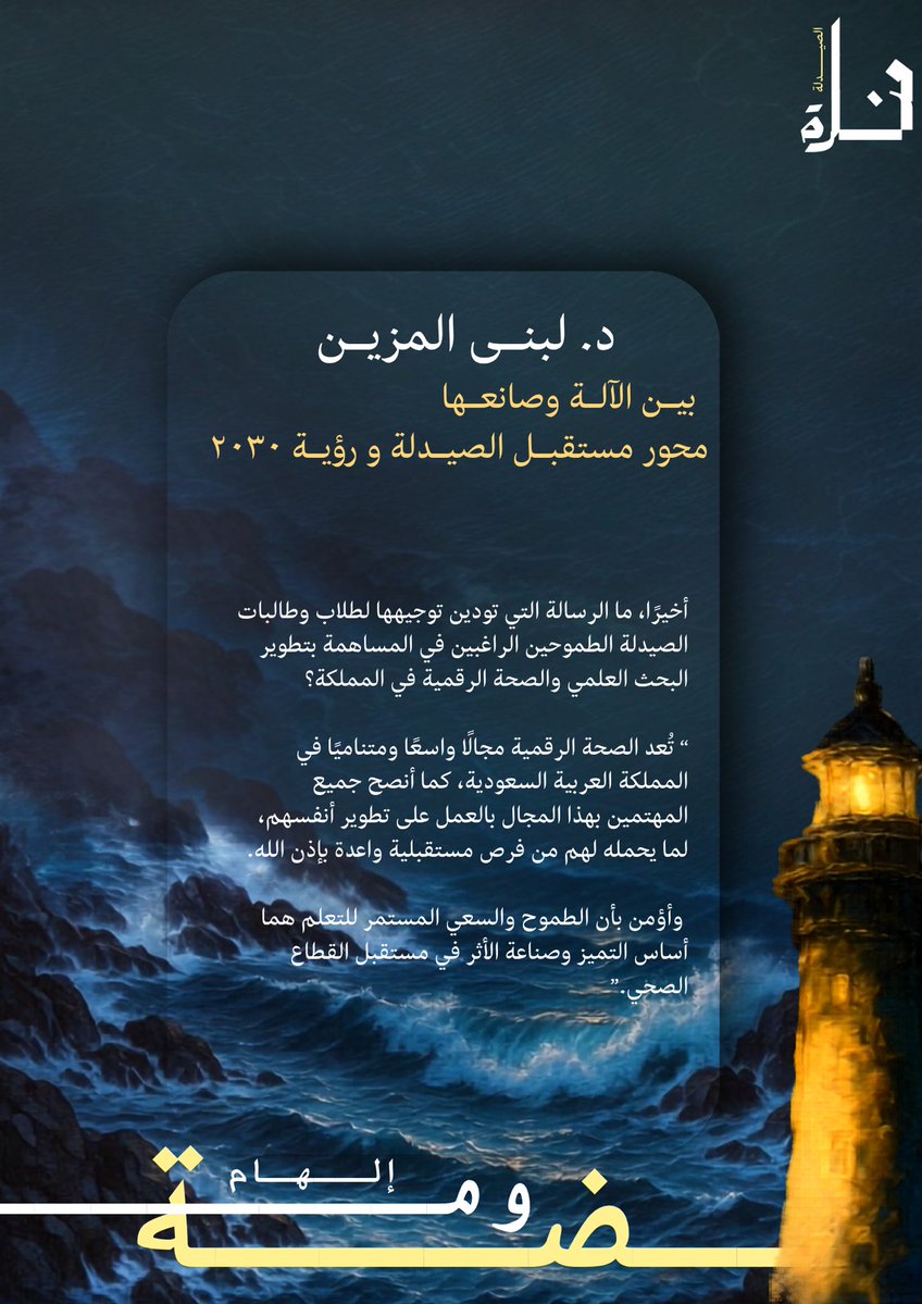 RUBA tweet media