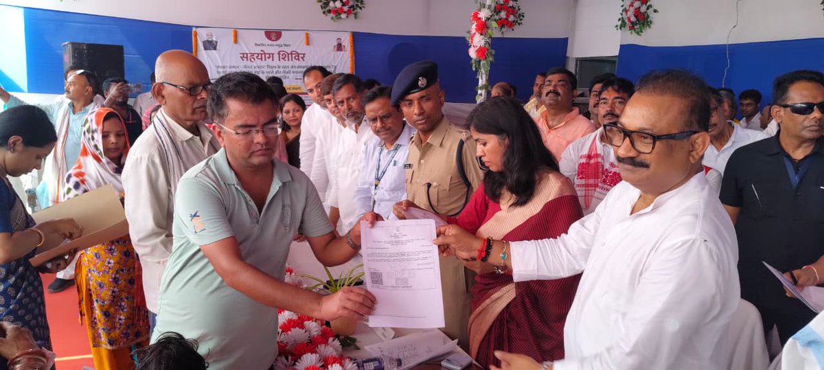 जिला प्रशासन रोहतास tweet media