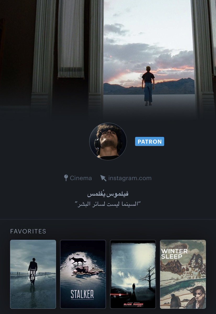 فيلموس tweet media