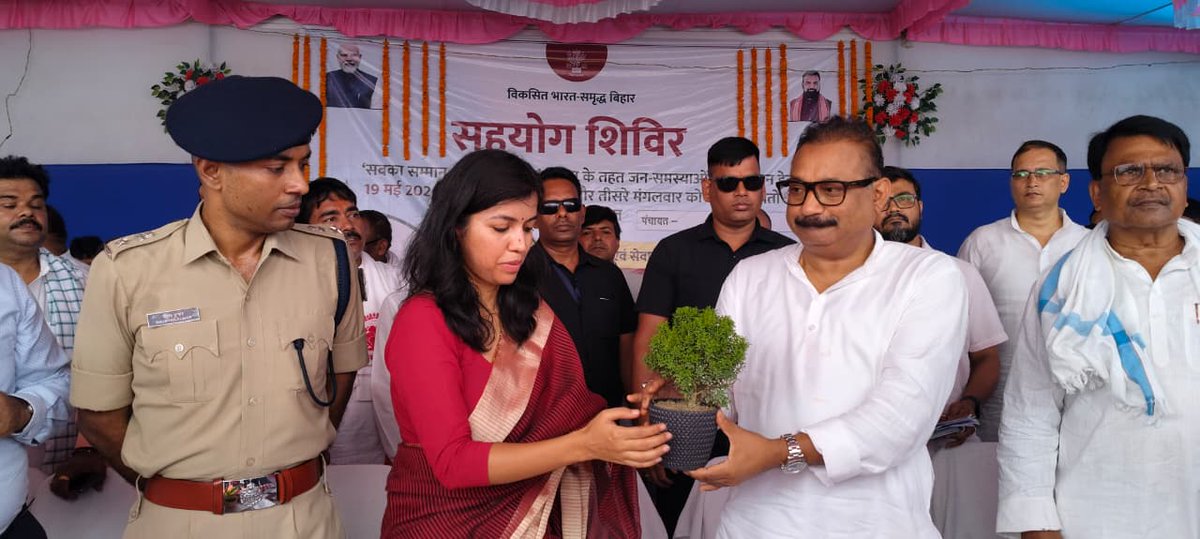 जिला प्रशासन रोहतास tweet media