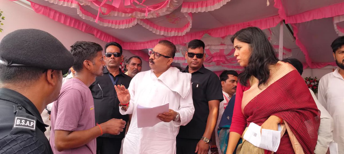 जिला प्रशासन रोहतास tweet media