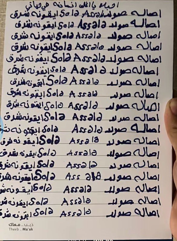 296is's tweet photo. @AssalaOfficial ❤️❤️❤️❤️❤️❤️ https://t.co/TFEqBuacLs