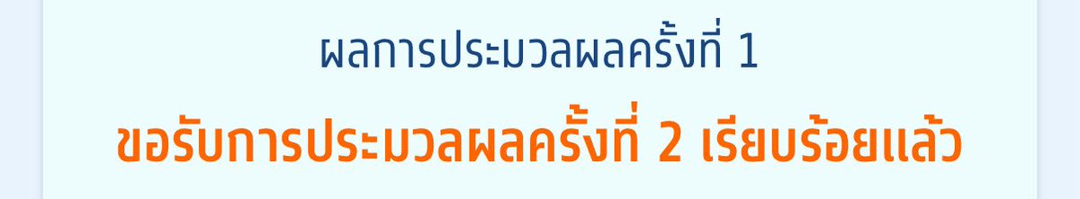 ninaadiaryyy's tweet photo. ไปต่องั้บ https://t.co/OoGWRodUQg