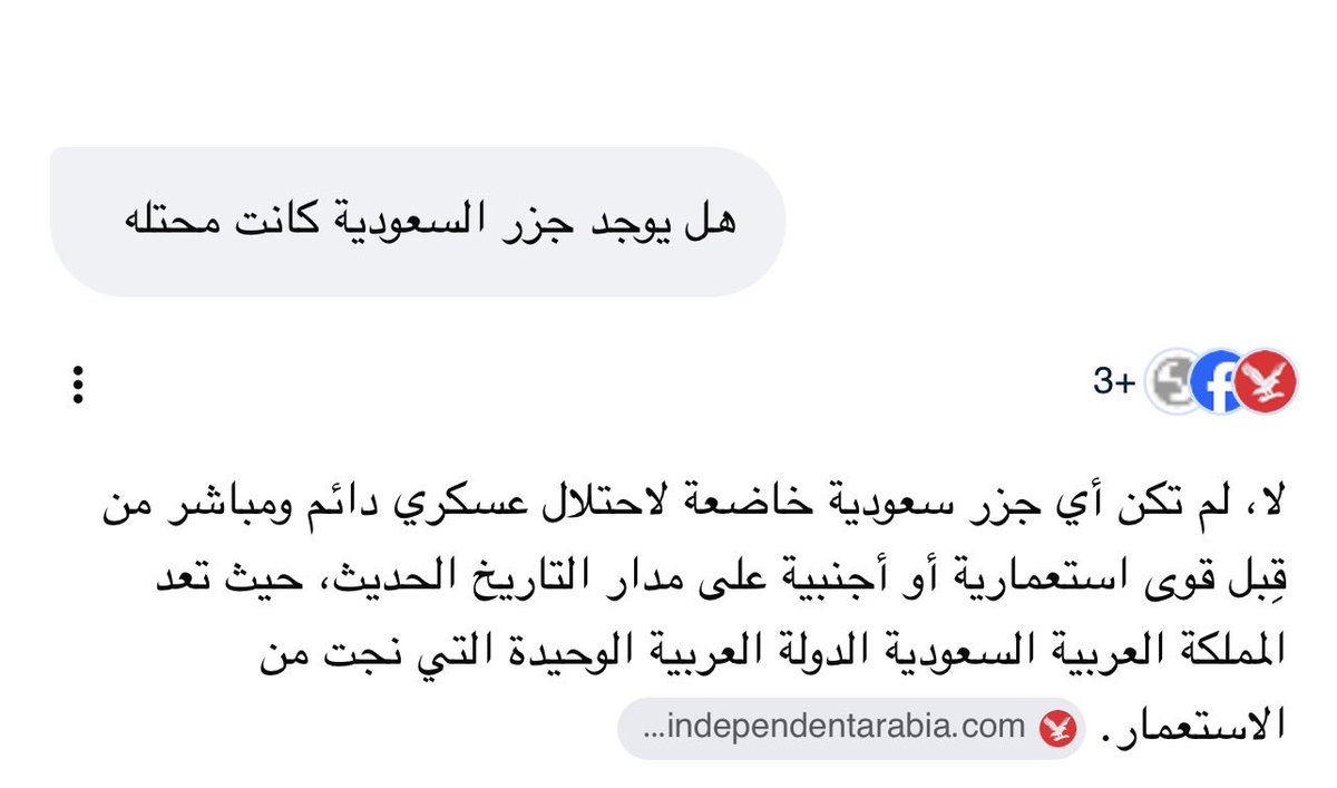 مششعل tweet media