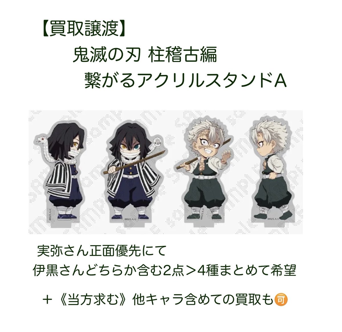 ごまそば 👒.⁺⋆˚໒꒱༝ ݁ tweet media