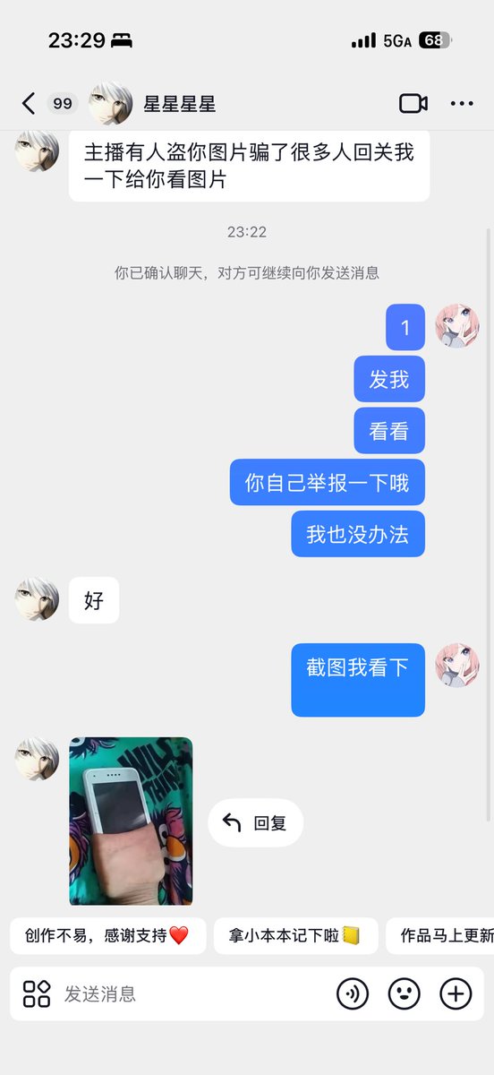 Congee_8 tweet media