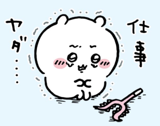 はる tweet media