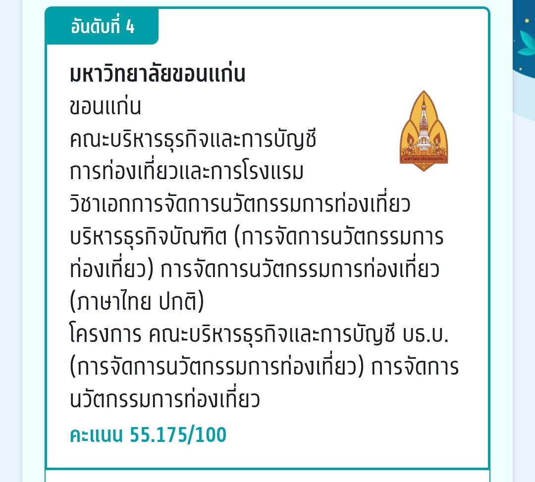 r4vxnq's tweet photo. มีใครติดบ้างคะ เมคๆกัน #dek69 https://t.co/P9Smmuoj60