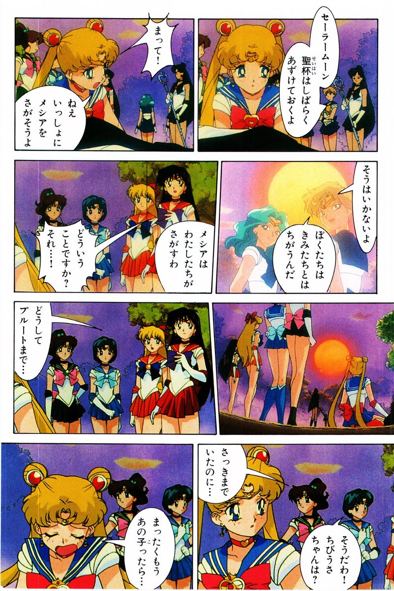 Daily Jupiter tweet media