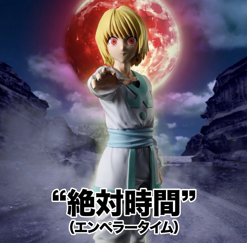HUNTER×HUNTER HUNTING ARCHIVES クラピカ-絶対時間- 【Figure size