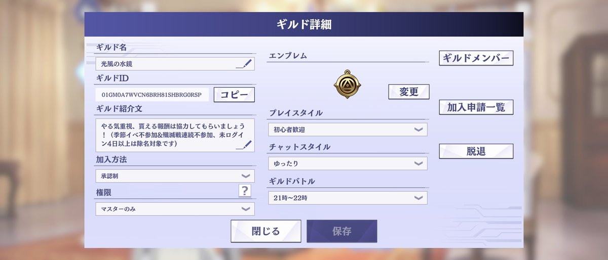 abreezebeamhope's tweet photo. メンバー1名募集中です！
無理なく楽しく遊べる方ぜひお願いします！
よろしくお願いします🙇
＃カゲマス
#カゲマスギルド https://t.co/19ZfGut0i8