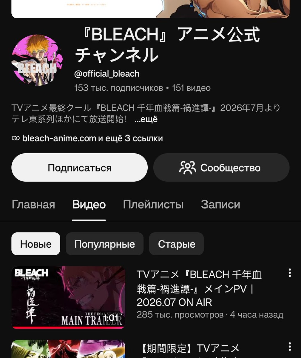 Cellex tweet media