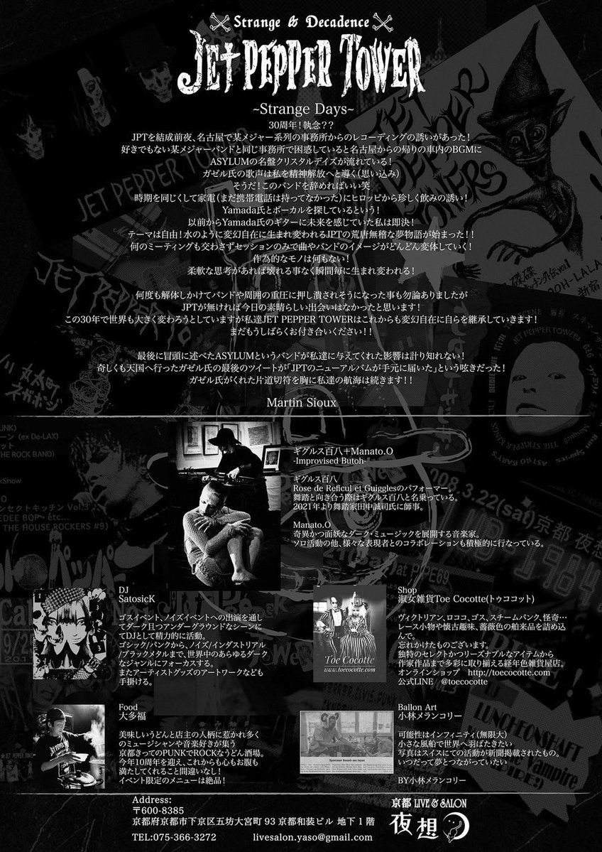 Martin tweet media