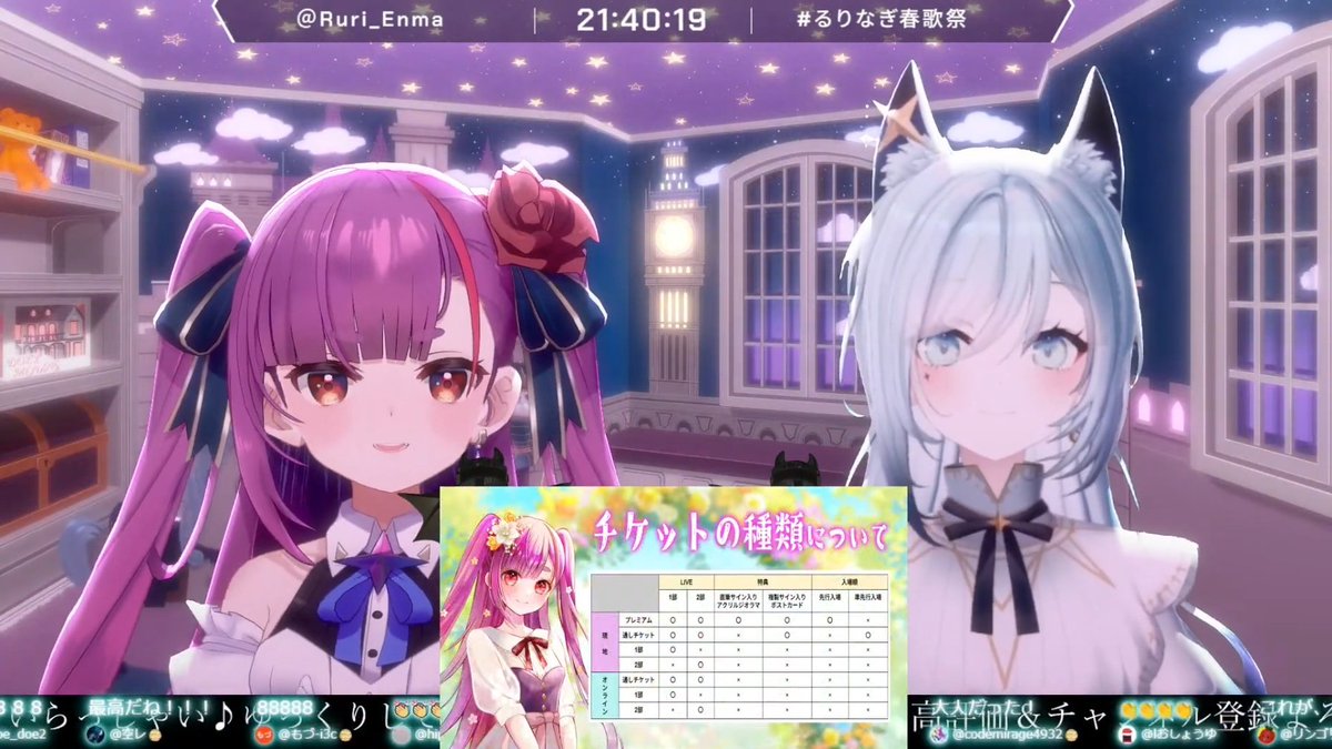 焔魔るり(EnmaRuri)🍆🙏5/30るりなぎ春歌祭 tweet media