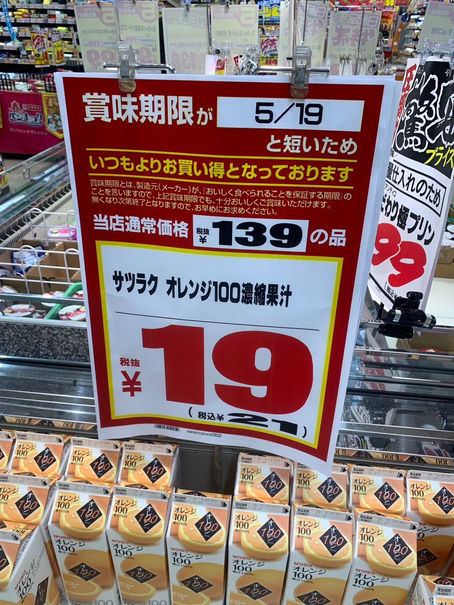 ナイスネイチャ tweet media
