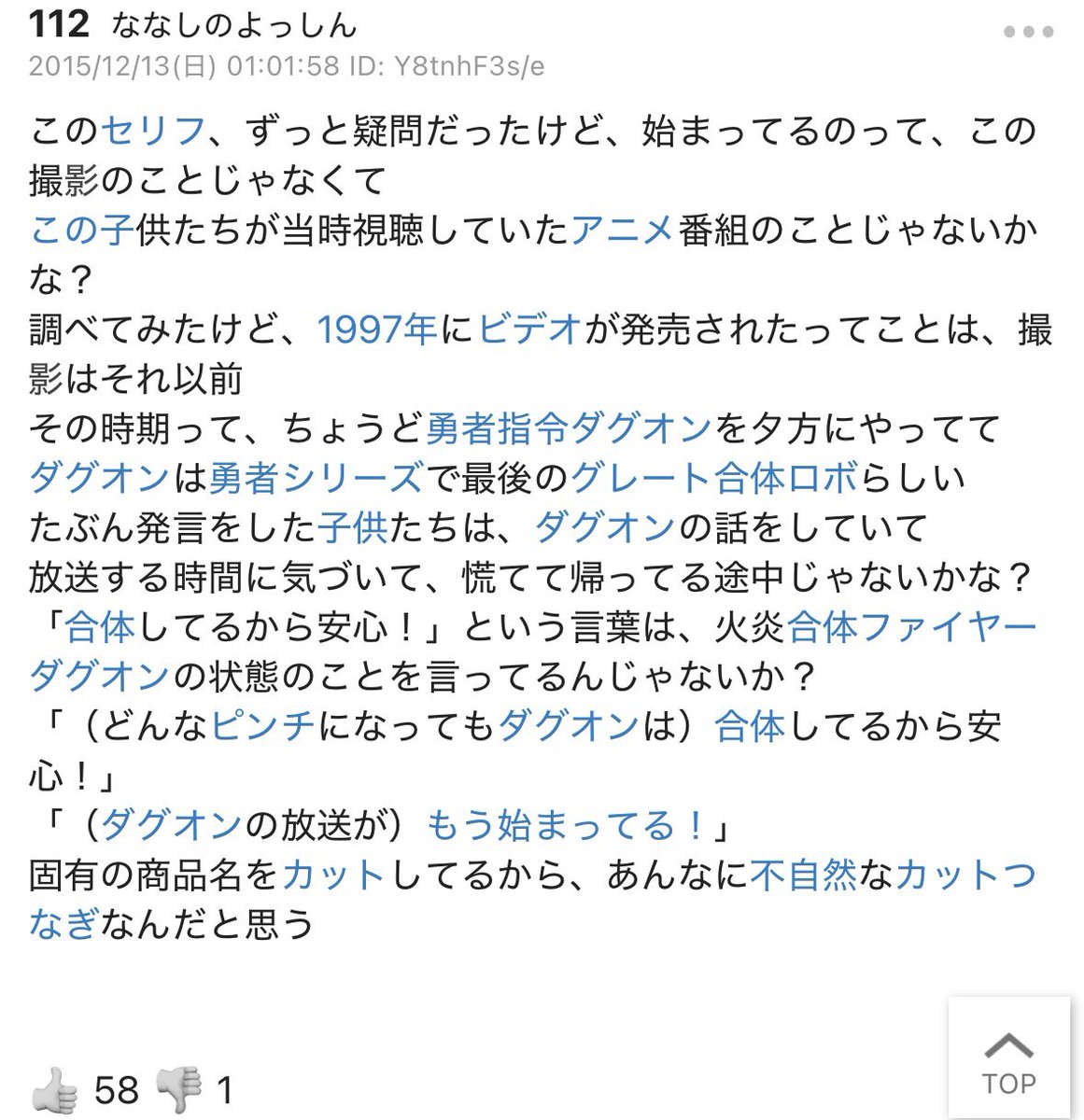 タクヤさんだいすきクラブ tweet media