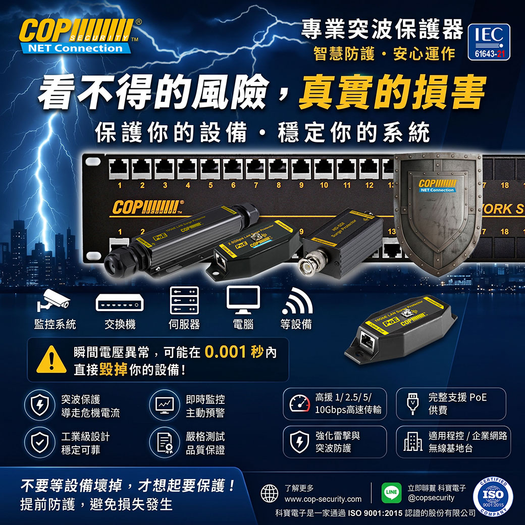 cop_security tweet picture
