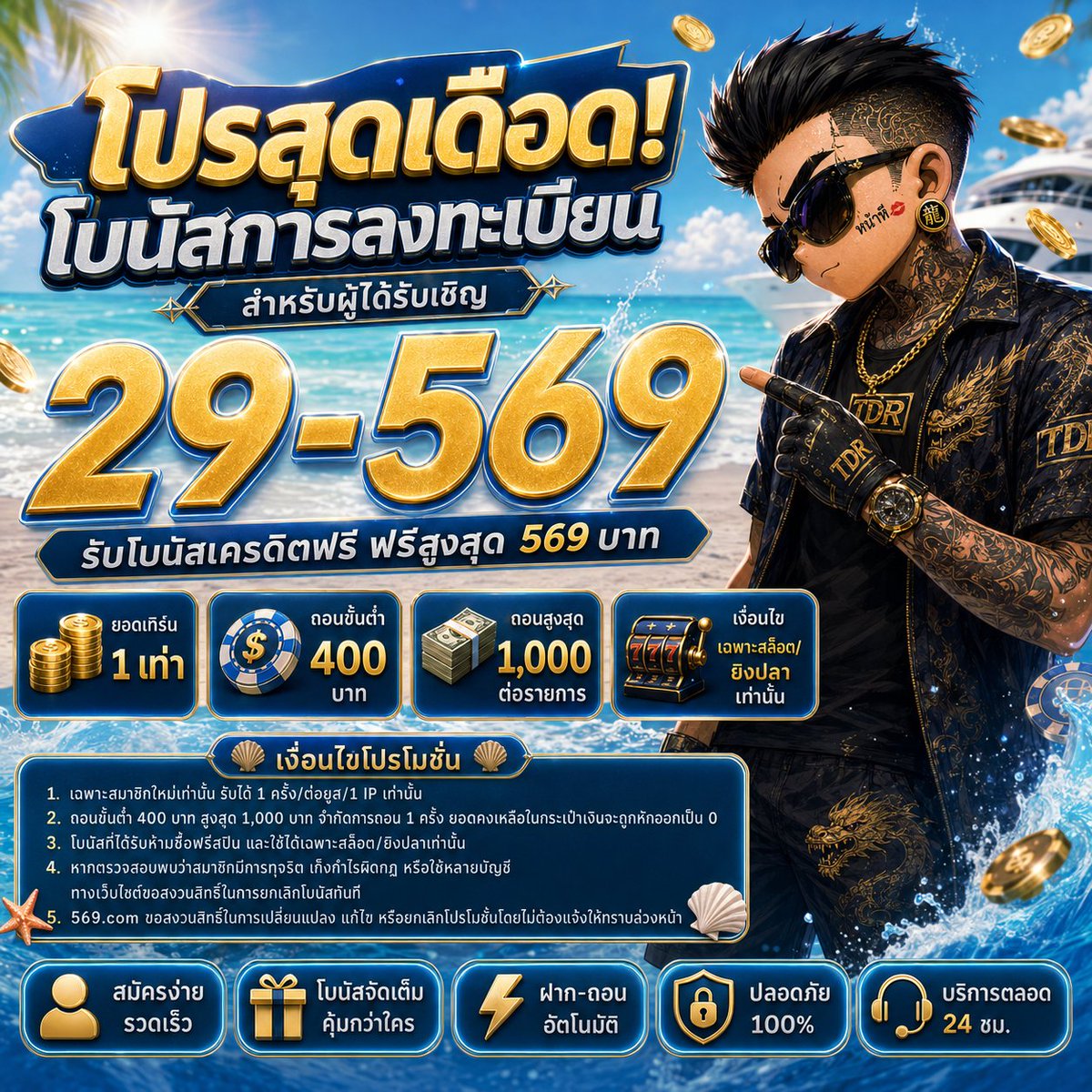 ขอแก้เบิ่ดปี tweet media