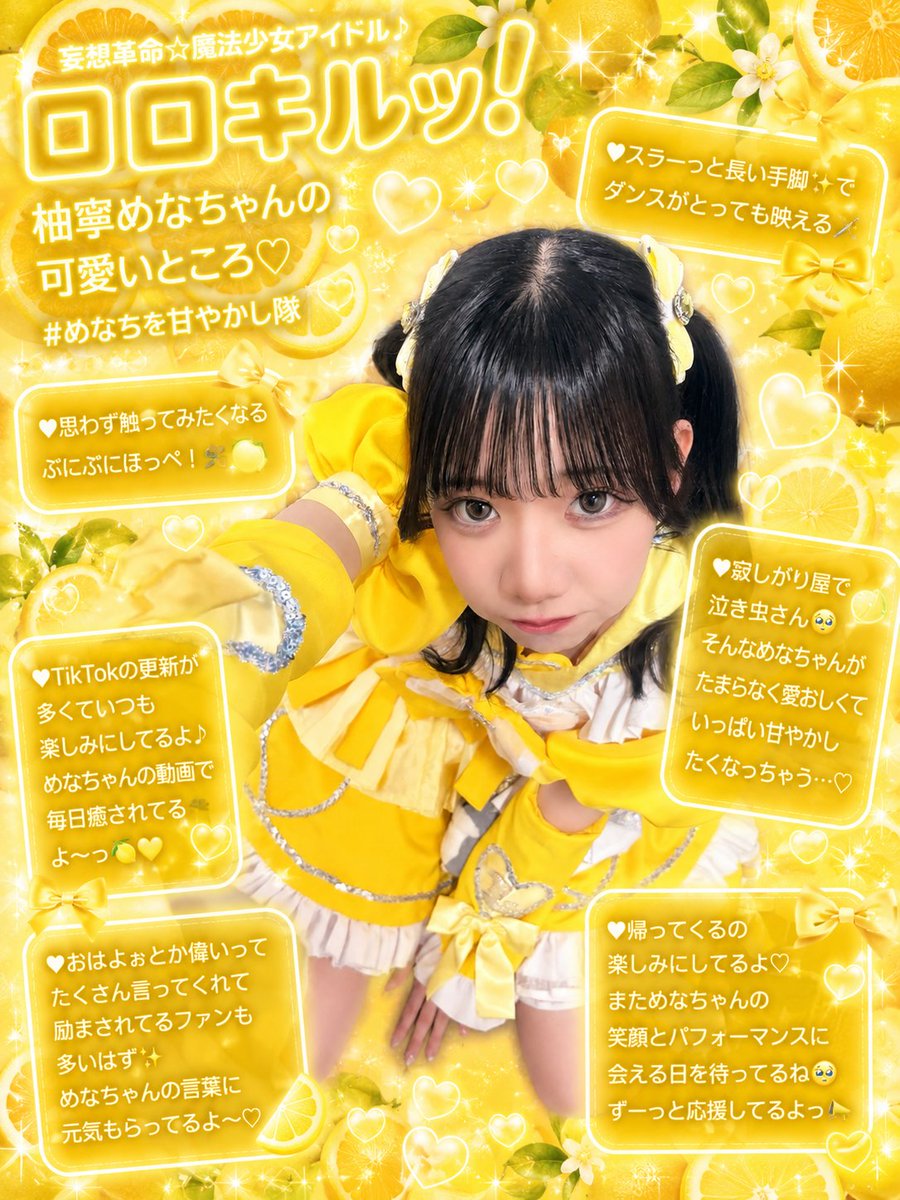 ぷいぷい！ tweet media
