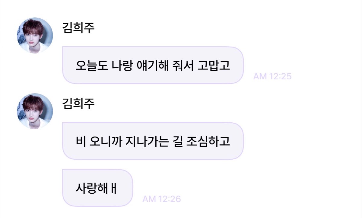 이치! tweet media