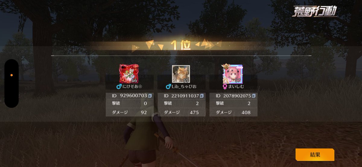 ちゃぴおさん tweet media