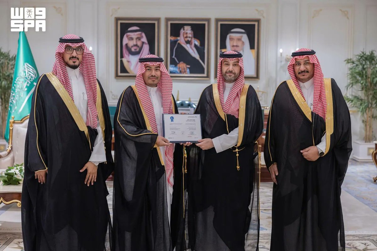 واس العام tweet media