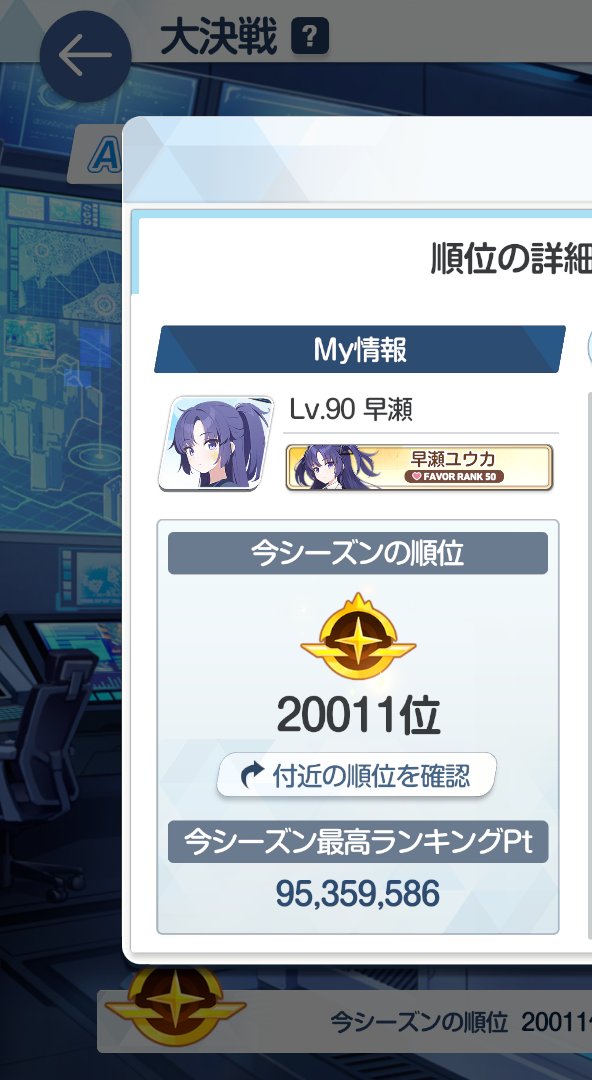 Eb1sen_ACT3's tweet photo. ←慢心バカワキガ https://t.co/SwNH8IjQbV