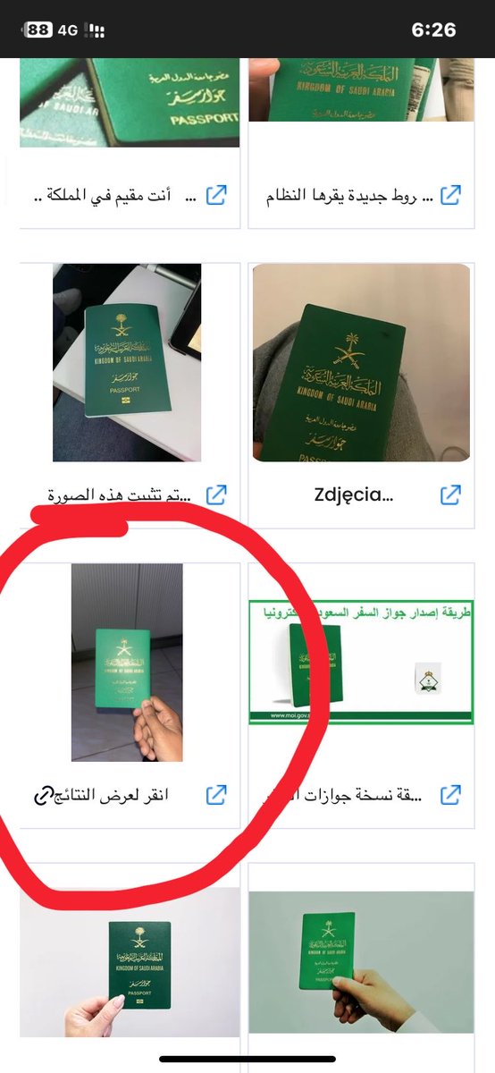 mazen tweet media