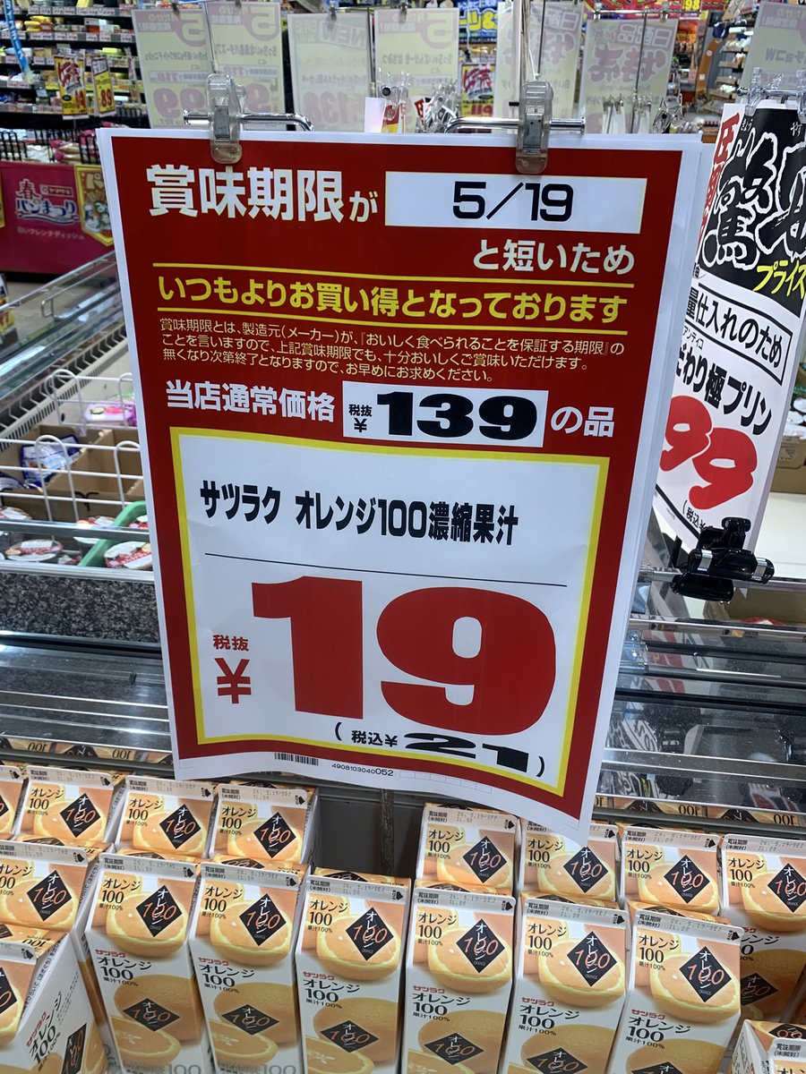 要楽奈 tweet media