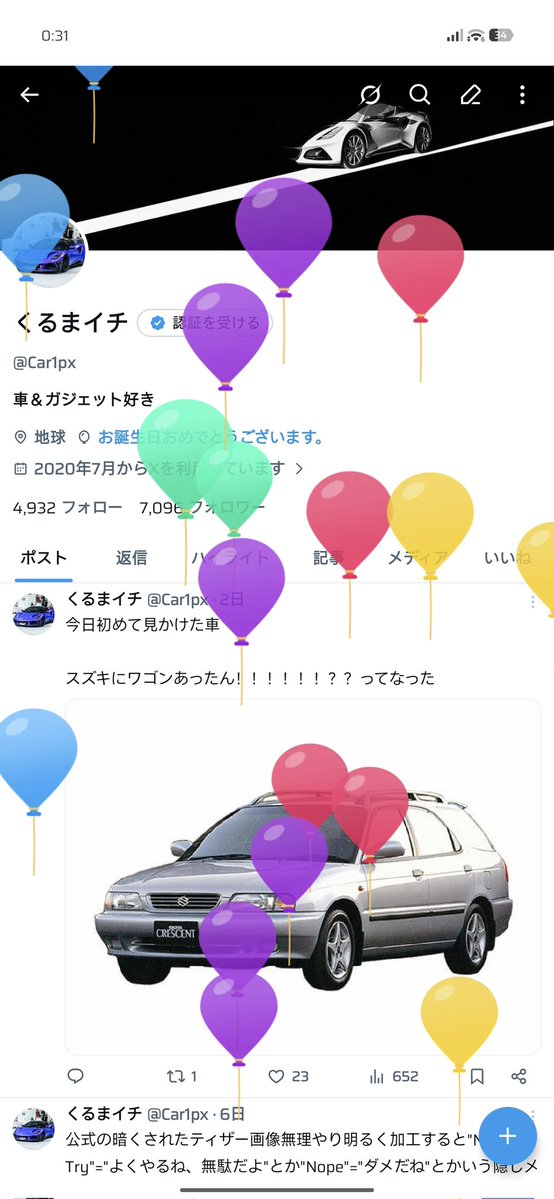 くるまイチ tweet media