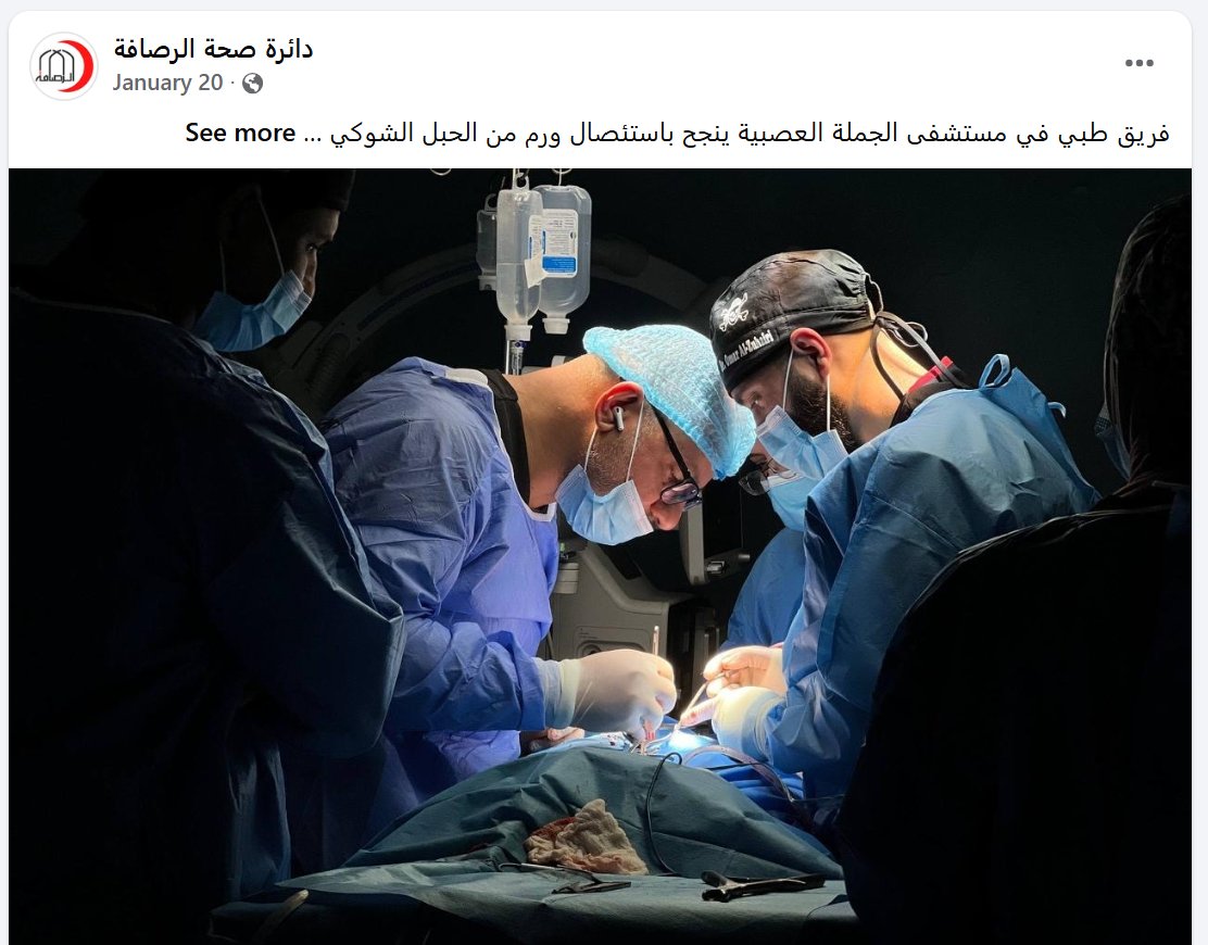 Zaid Qais tweet media