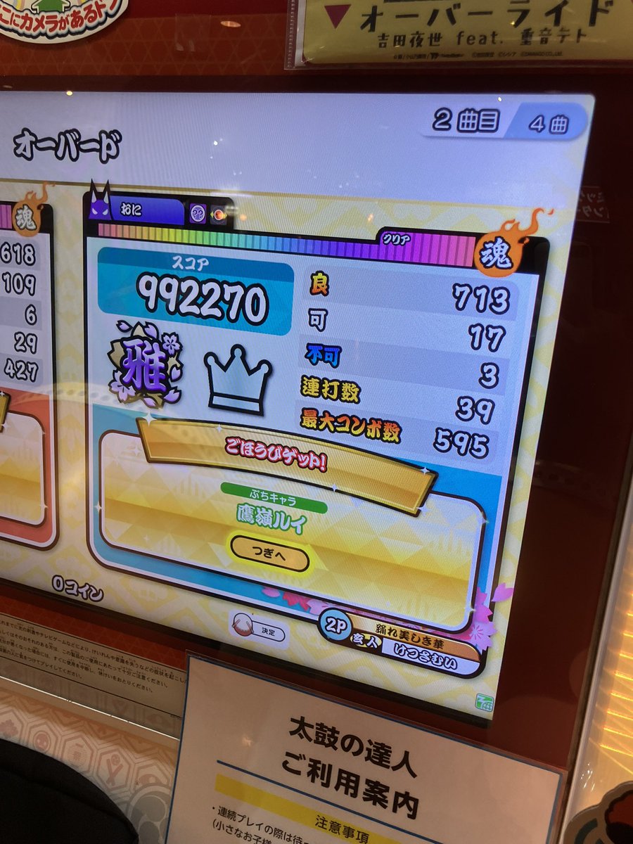 し@あずさ tweet media