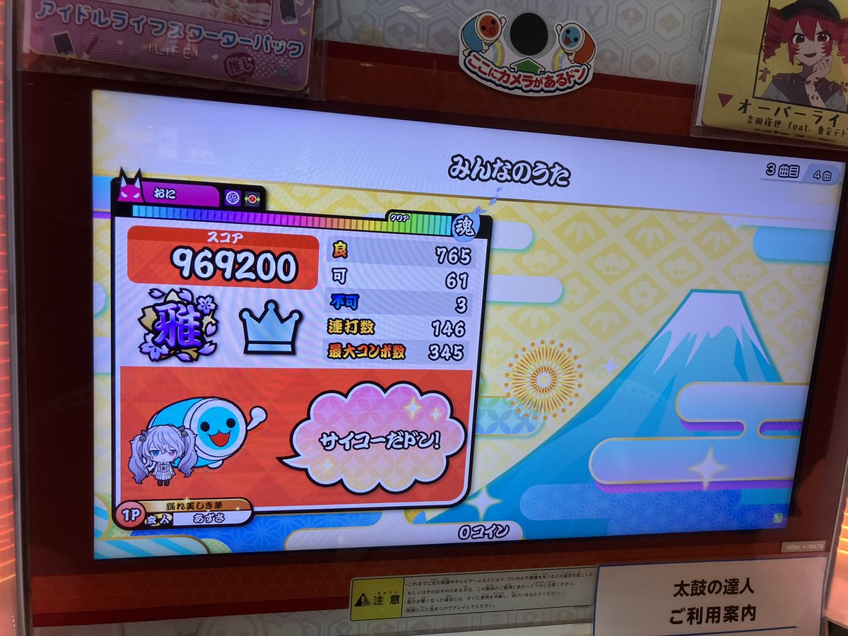 し@あずさ tweet media