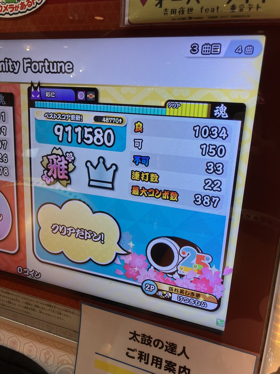 し@あずさ tweet media