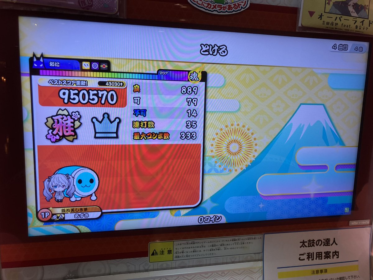 し@あずさ tweet media